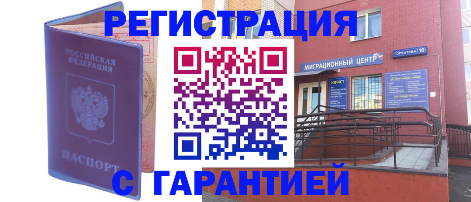 пропишу в квартире в Берёзовском